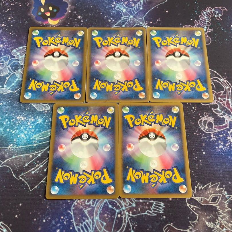 基本鋼エネルギー　レジェンド　5枚