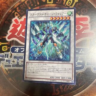 遊戯王★スターダスト・チャージ・ウォリアー★ノーマル★