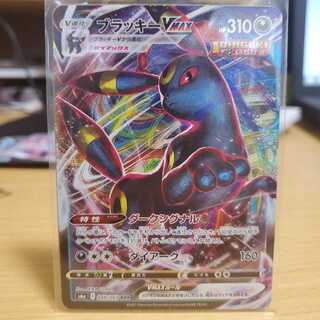 ブラッキーVMAX、V、月と太陽のバッジセット