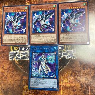 遊戯王★パラレルエクシード、スプラッシュ・メイジ★四枚セット