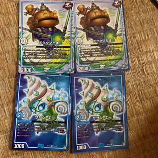 サザン・エー、ポクたまたま