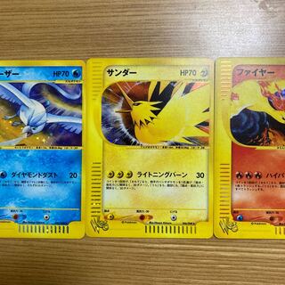 Zapdos Moltres Articuno