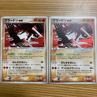 Groudonex 056/083 2 pieces 1stEdition