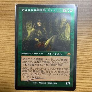 Titania, Protector of Argoth old frame edging foil Modern Horizon