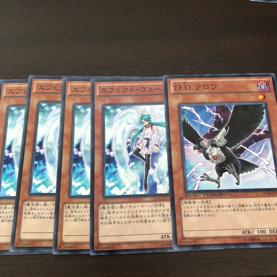 手札誘発セット