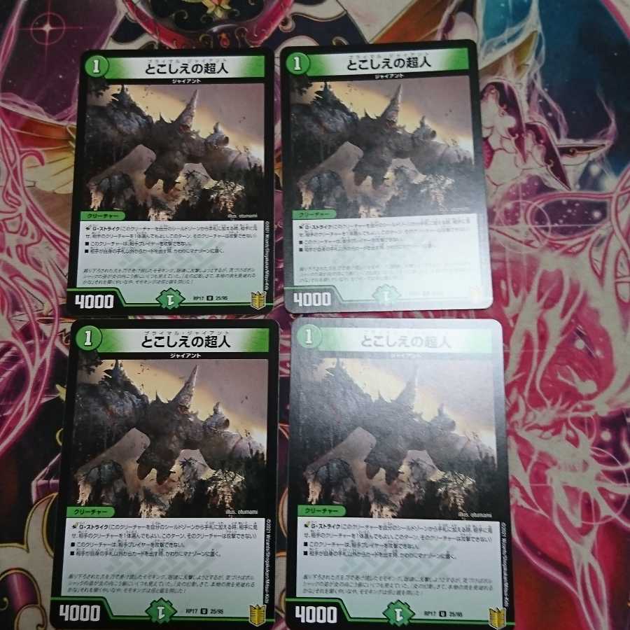 Psychic people of the past