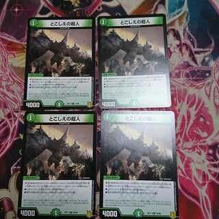 Psychic people of the past