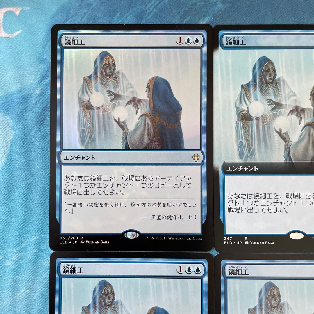 売却 Magic The Gathering エンチャント 場 魂のフィールド Lacistitis Es