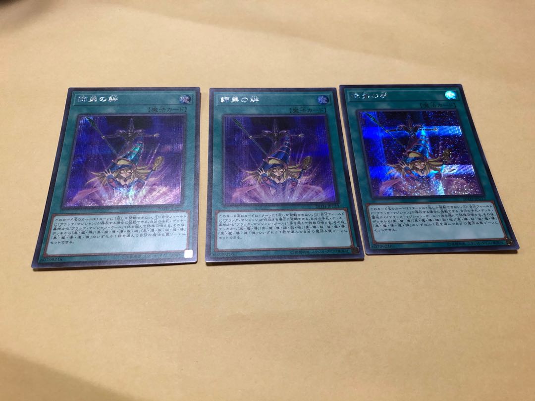 遊戯王 師弟の絆 シークレットレア 3枚 シク