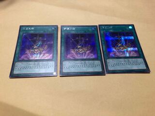 遊戯王 師弟の絆 シークレットレア 3枚 シク