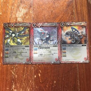 バトスピ Xレア