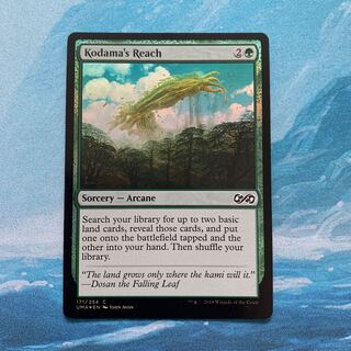 MTG foil 木霊の手の内