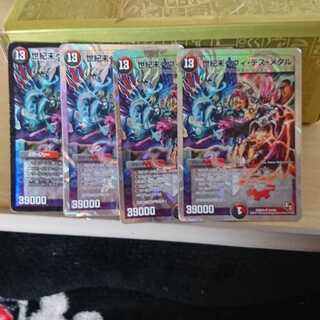 世紀末ヘヴィ・デス・メタル４枚セット