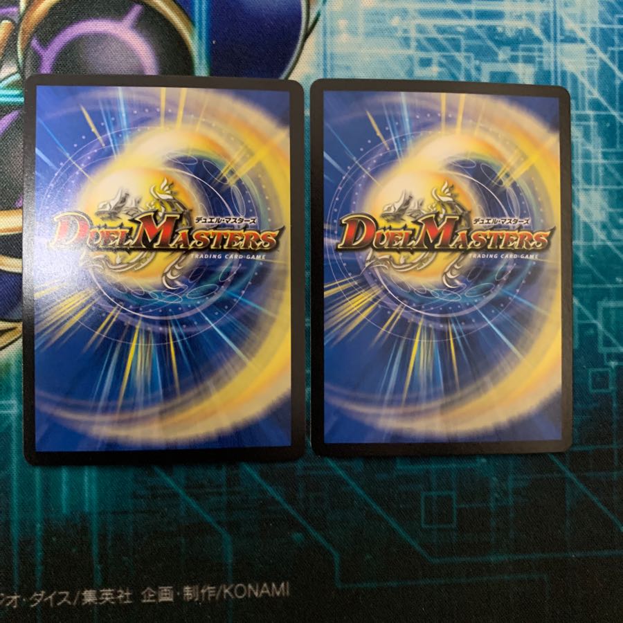 大審絆官イマムーグ