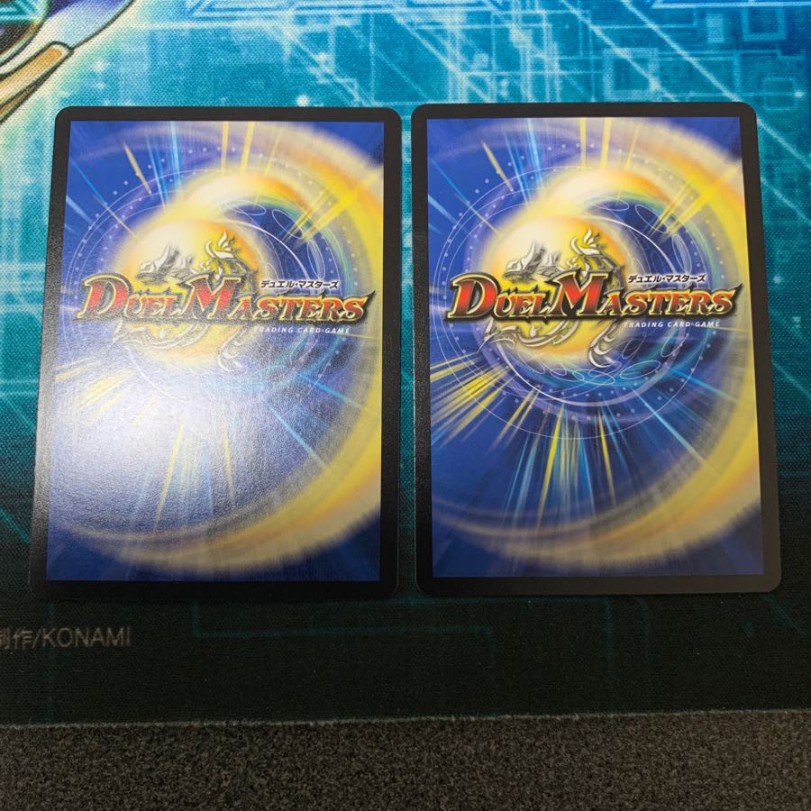 大審絆官イマムーグ