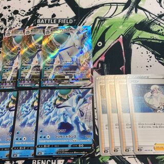 はくばバドレックスV VMAX セット