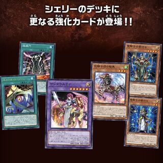 遊戯王 シェリー フルール ケンタウルミナ エコール・ド・ゾーン