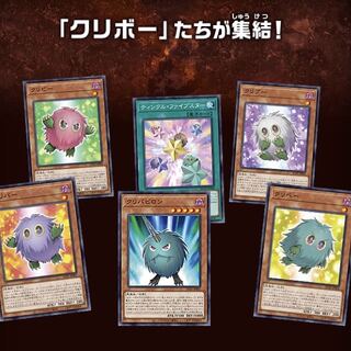 【PSA10】【連番】遊戯王　クリボー　GUコラボ　パラレル　3枚セット PSA10】【連番】遊戯王 クリボー GUコラボ パラレル 3枚セット
