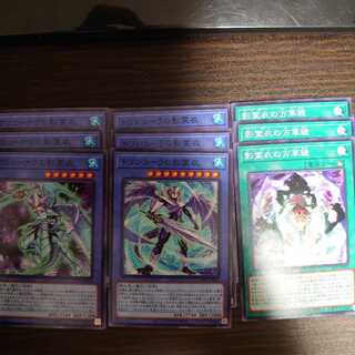 Shadow Spirit Cloth Necros Normal 9-Piece Set SELECTION10