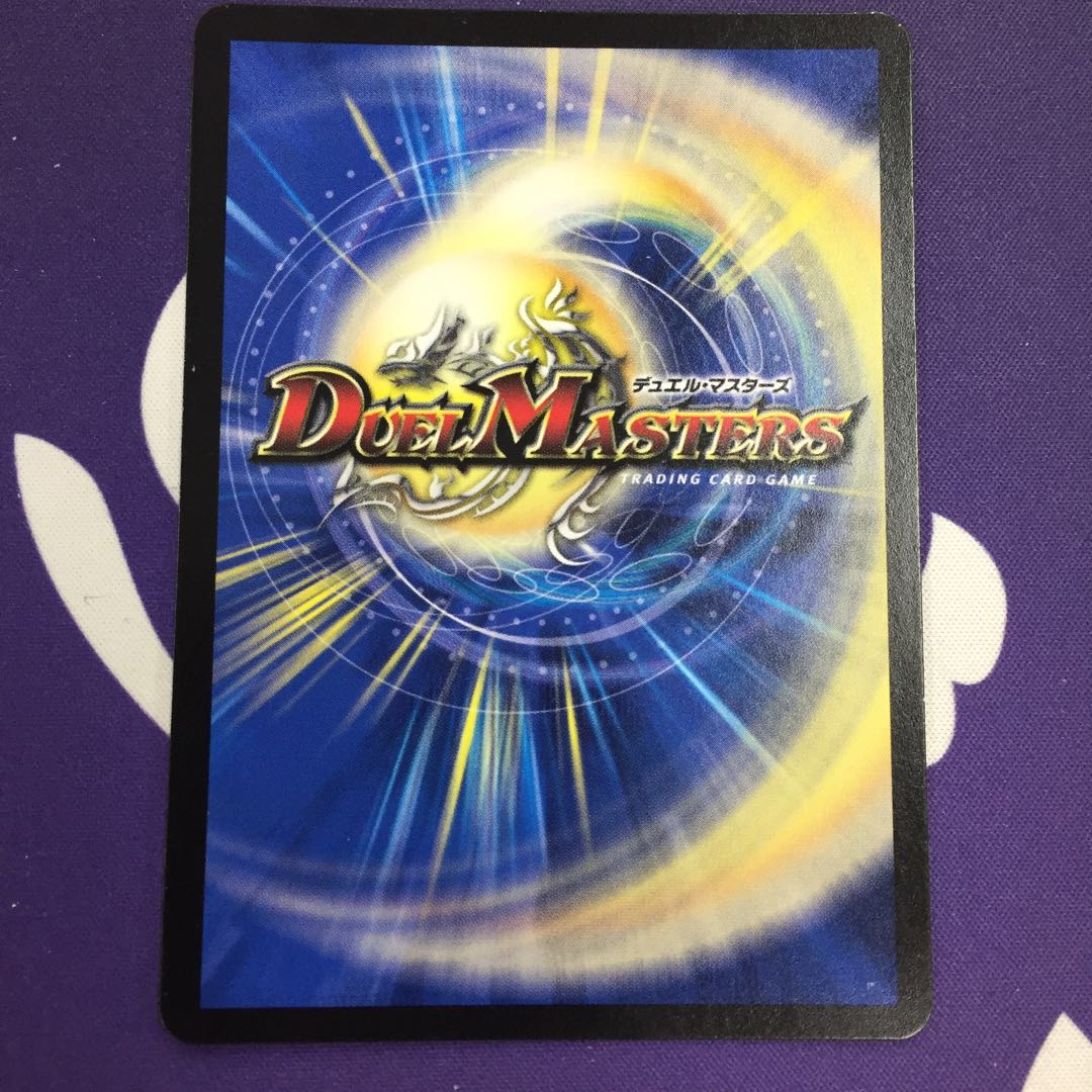 Great Universe Geo Reverse VR