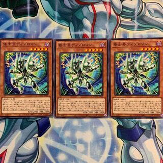 【N】修士号ディプロマン 3枚 DAMA-JP026