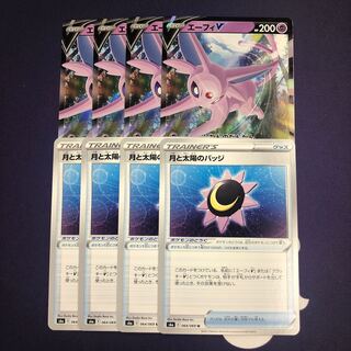 エーフィV 月と太陽のバッジ