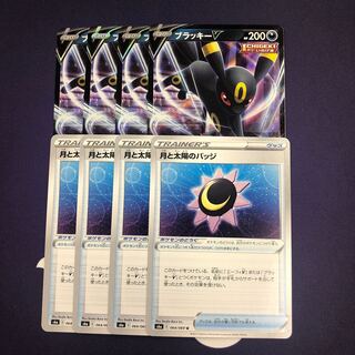 ブラッキーV 月と太陽のバッジ