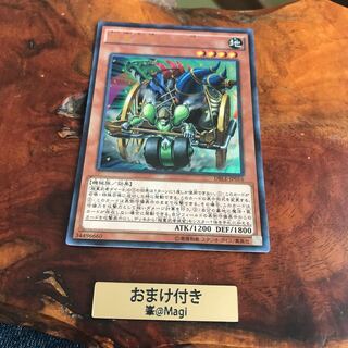 超重武者ダイ-8 パラレル ウルトレレア