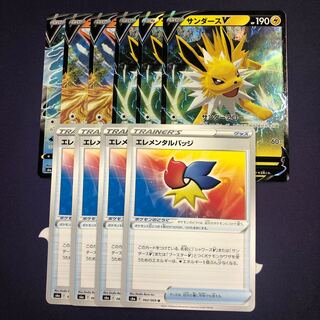 サンダースV ブースターV シャワーズV エレメンタルバッジ