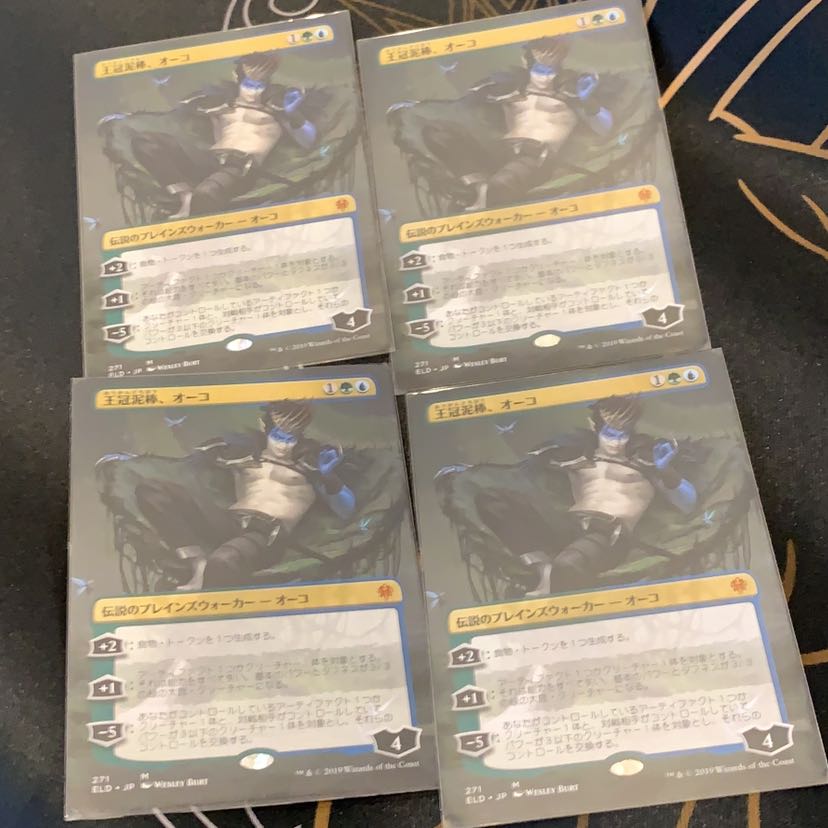 Oko, Thief of Crowns 4 Full Art.