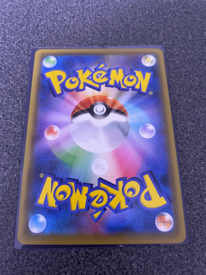 メタルソーサー UR