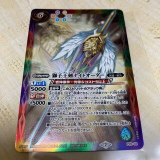 獅子王剣ナイトオーダー」の激安通販 | magi