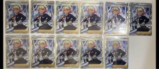 シャクヤ SR 11枚セット