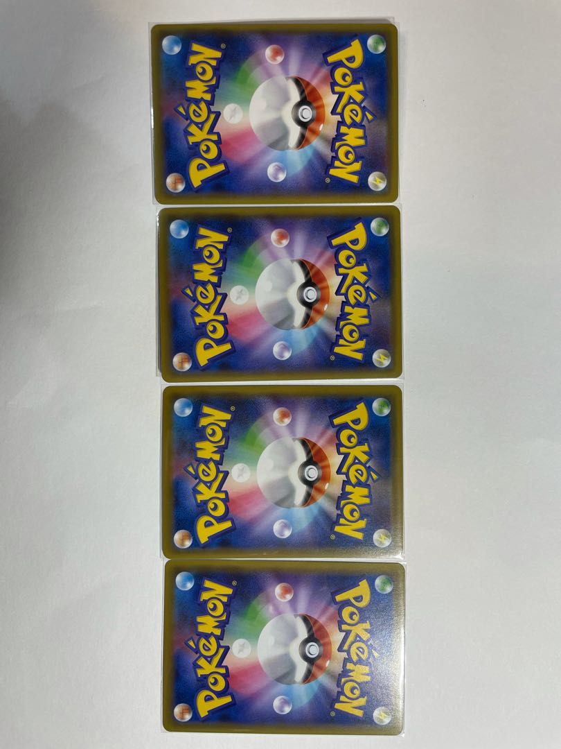 シャクヤ SR 11枚セット