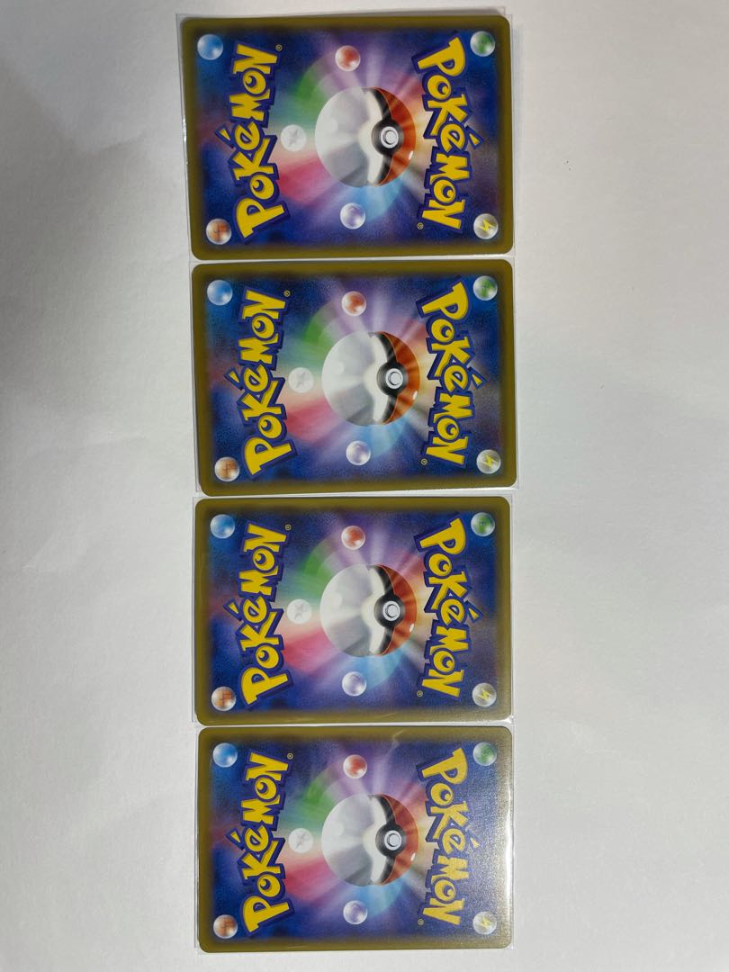 シャクヤ SR 11枚セット