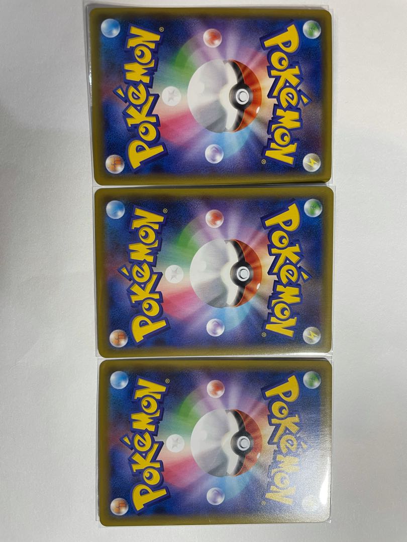 シャクヤ SR 11枚セット