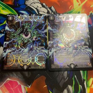 ウェディング・ゲート(MODE CHANGE) R-foil