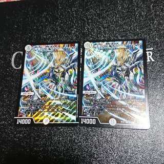 「修羅」の頂 VAN・ベートーベン