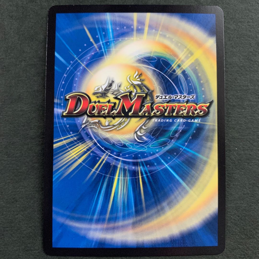 マッド・デーモン閣下|デーモン・ハンド VR 1枚