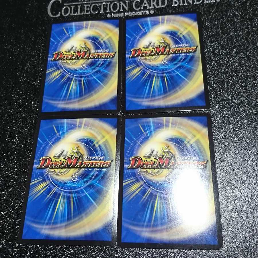 Muso Ryuonki Wally Gi Boost