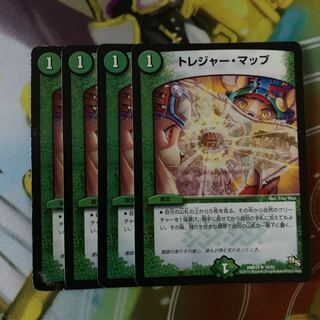 トレジャー・マップ