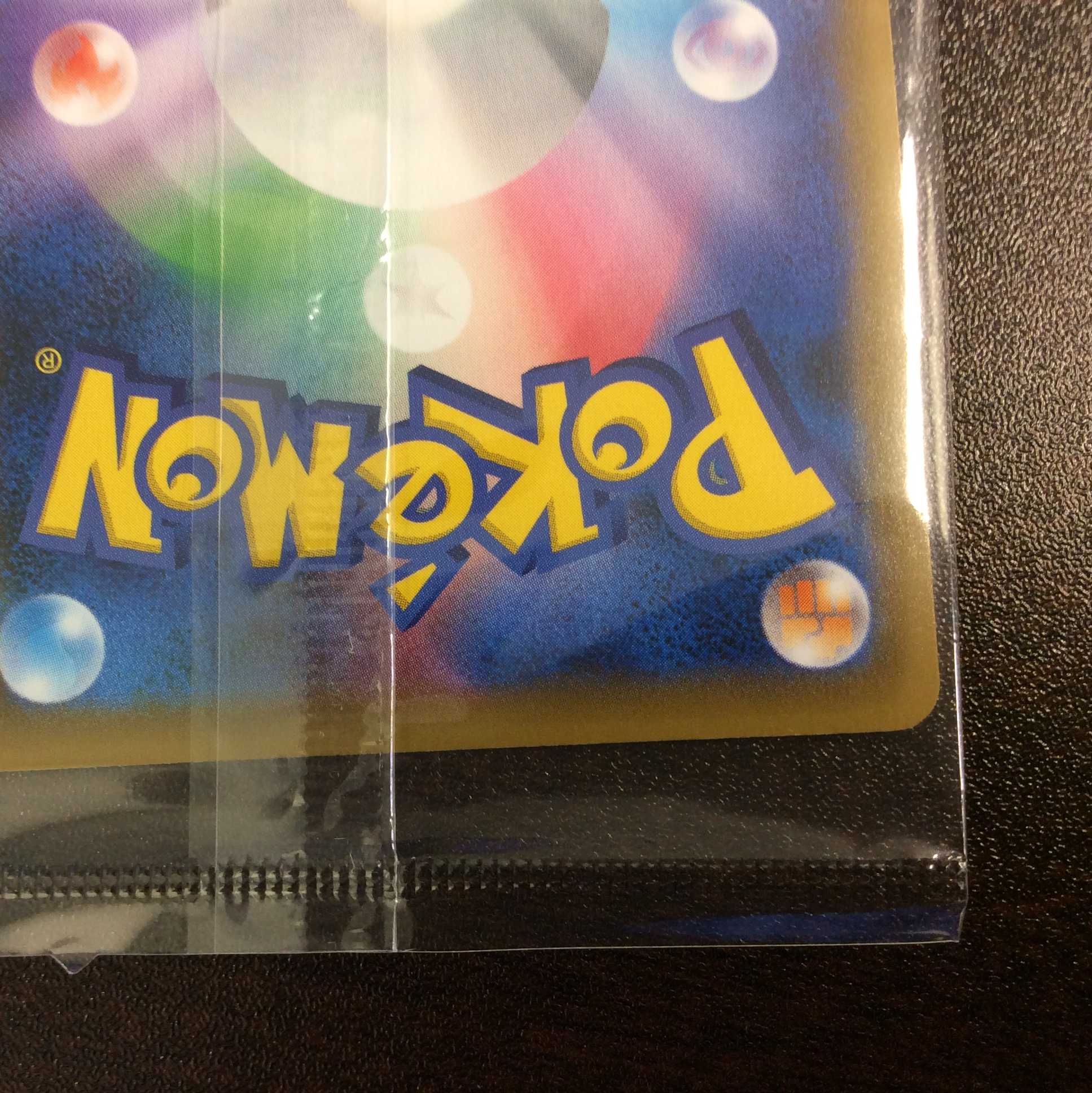 (美品)(未開封)エーフィVMAX 089/S-P