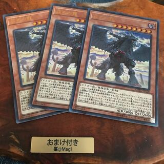 戒めの龍 ウルトラレア