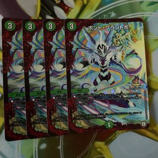 ボントプラントボ プロモ デュエルマスターズ ボントプラントボ プロモ - メルカリ