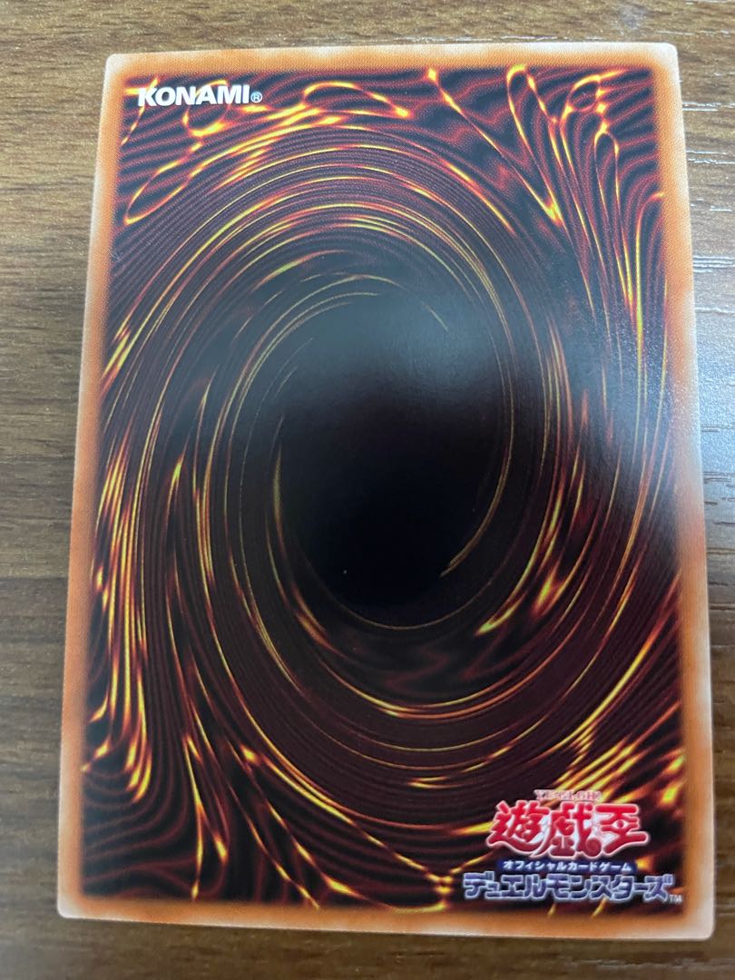 屋敷わらし プリズマティックシークレットレア