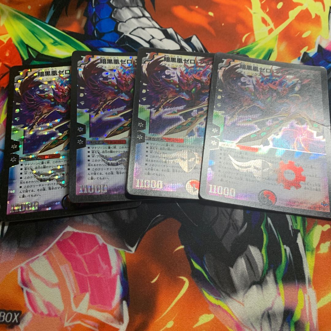 暗黒凰ゼロ・フェニックス SR