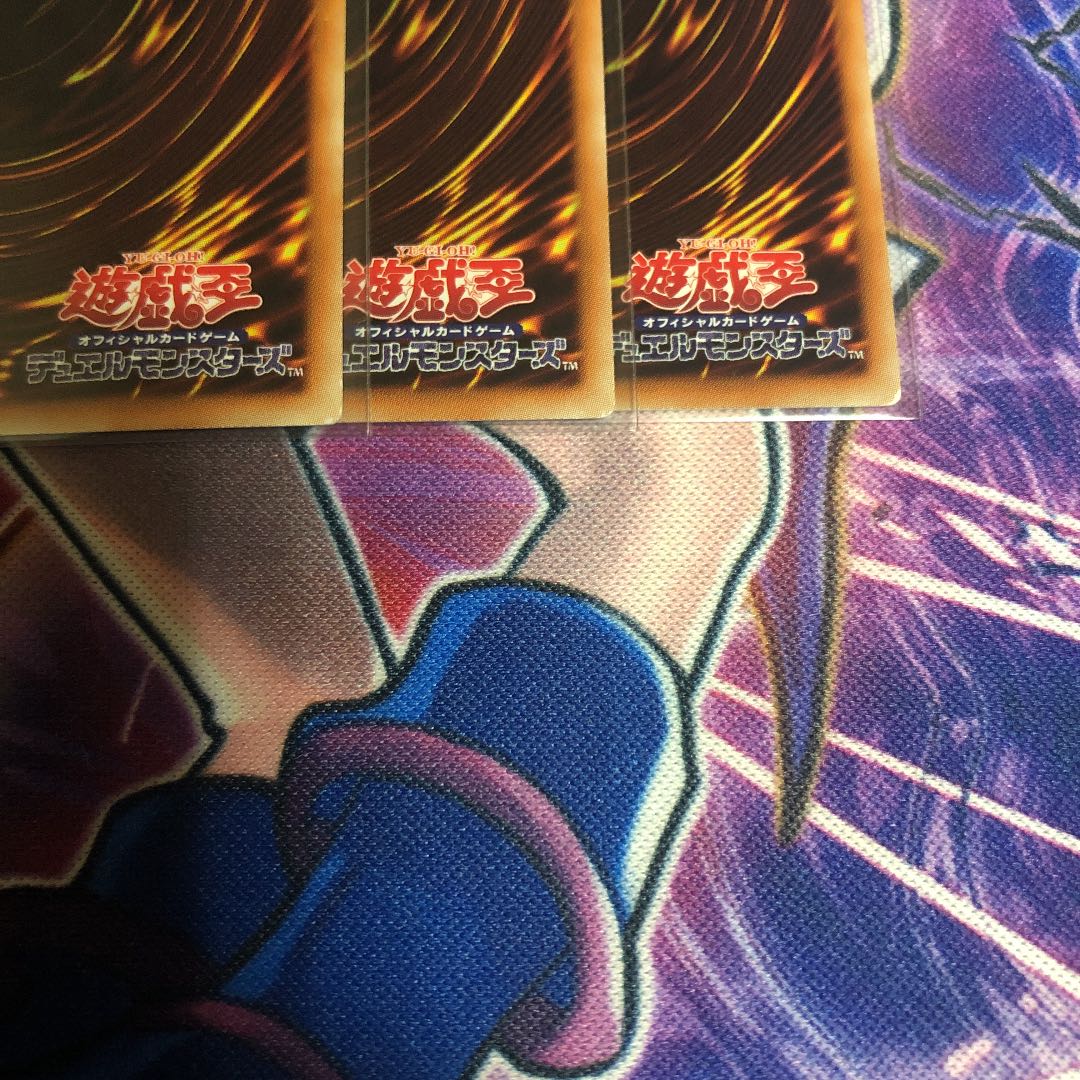 遊戯王 強欲で貪欲な壺 レリーフ 3枚