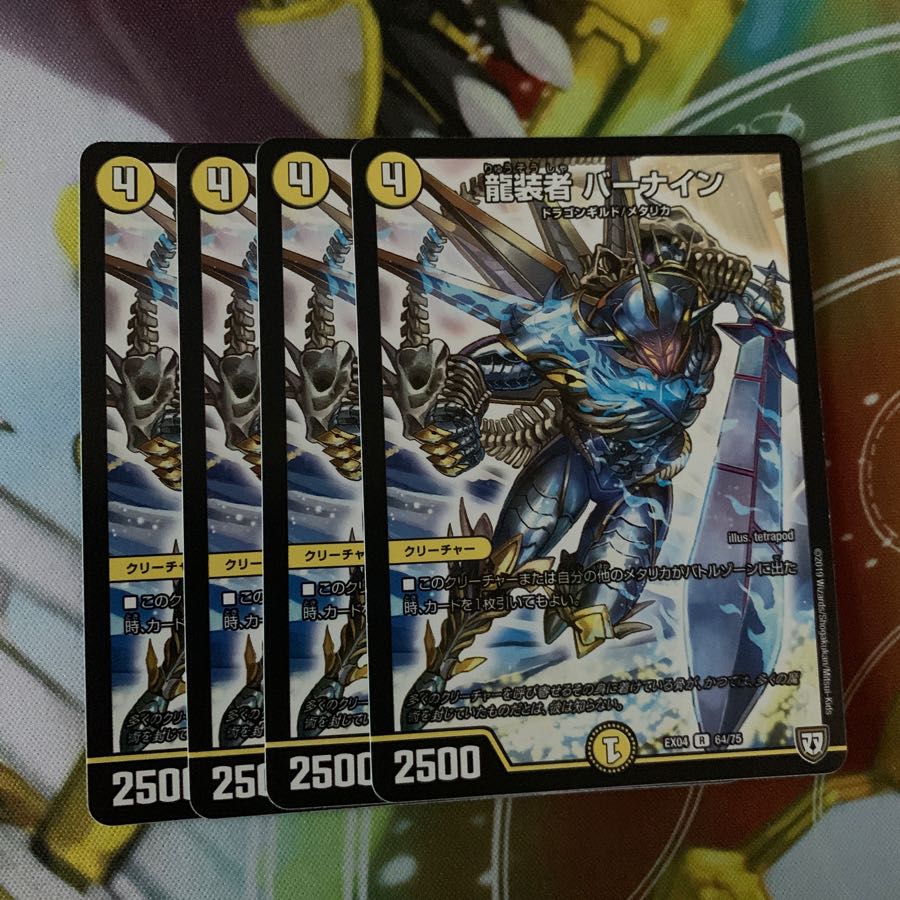 Dragon Craftsman Bar Nine