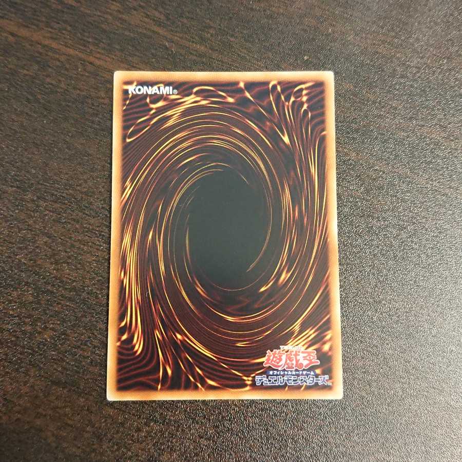 灼熱の火霊使いヒータ 20thシークレットレア