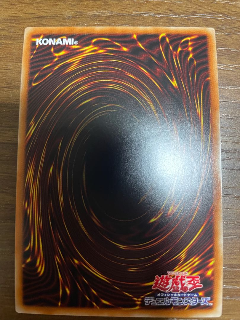 驚楽園の案内人 ＜Comica＞ プリズマティックシークレットレア